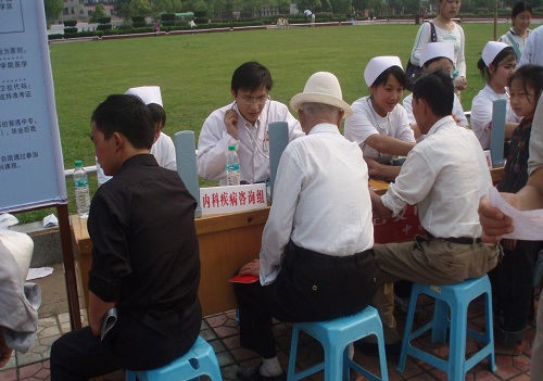 农村医学.jpg